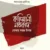 কাদিয়ানী মতবাদ বোঝার সহজ উপায়