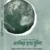 সাহাবিদের চোখে দুনিয়া