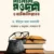 ড. ইউসুফ আল কারযাভী